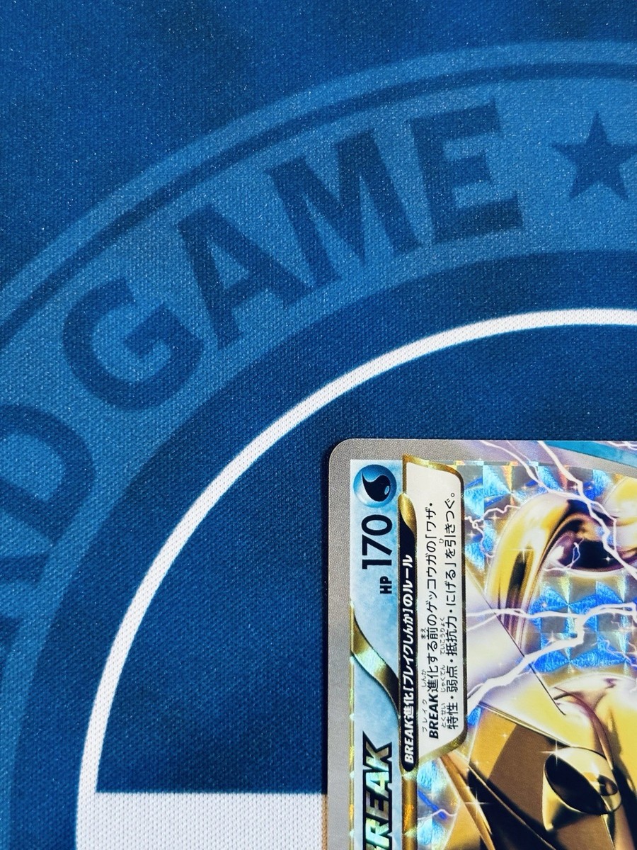 Greninja BREAK 030/080 Holo - Japanese Pokémon Card XY9 Rage of