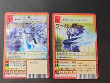 WereGarurumon Garurumon Bx-2 Bx-24 Gold Digimon Card Japanese Bandai aca487