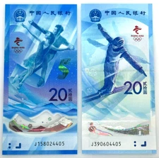 Banknote - China - 2022 Winter Olympics 20 Yuan Polymer & Paper (2 Notes), UNC