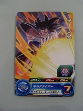 Super Dragon Ball Heroes Extra Booster Pack PUMS12-26 Thales DBH Promo