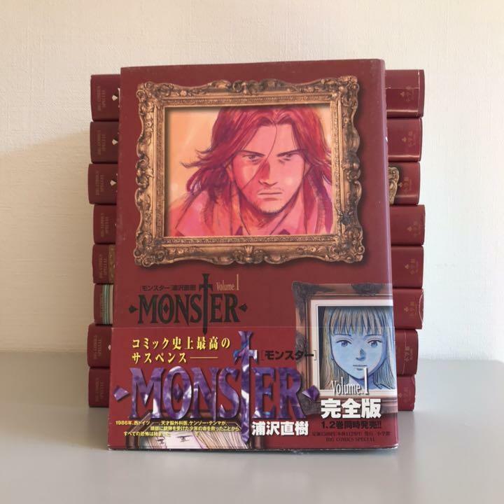 Monster 英語版　漫画　English Manga Monster Manga by Naoki Urasawa Volume 1-18(END) Loose OR