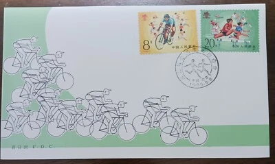 CHINA - 1985 - THE 2ND ALL CHINA WORKER'S ATHLETIC MEET FDC - Image 1 of 2