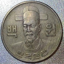 1971 & 1974 South Korea 100 won 2 coins