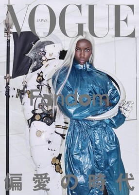 VOGUE JAPAN May 2026 Cover- Anok Yai Japanese Beauty Fashion Magazine NEW