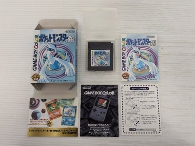 Pokemon Silver 9000025829076