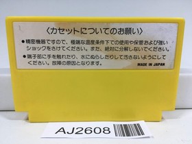 AJ2608 Lode Runner Nintendo Famicom NES Japan