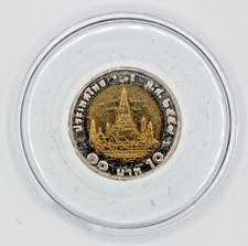 Thailand 10 Baht 2016 (2559) Rama IX - Wat Arun Tempel Bimetall Münze Kapsel
