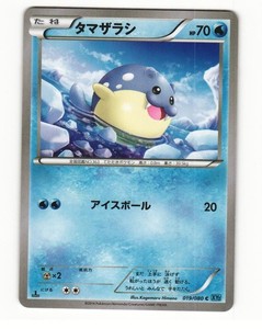 Spheal Card | eBay