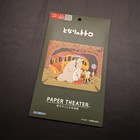 Studio Ghibli My Neighbor Totoro Mysterious Encounter Paper Theater - Ensky — photo 1