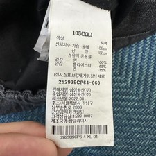 Eytys Two-Way Denim Jacket