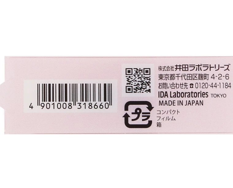 CANMAKE Marshmallow Finish Powder Mini 4 Colors Set MO MB ML MI 5g Japan Limited - Image 4 of 4