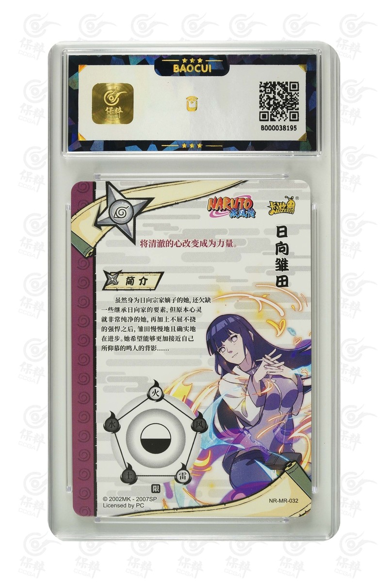 Naruto CCG Card-Hinata Hyūga NR-MR-032 (chinese) kayou 9.5 | eBay