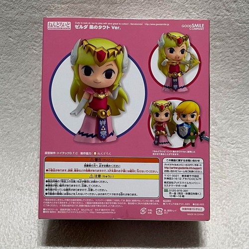 Nendoroid The Wind Waker versione 620 Zelda Good Smile Company nuovo dal Giappone - Foto 3 di 5