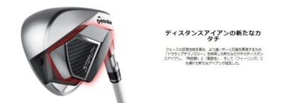 TaylorMade レディース アイアン6本(TENSEI TM40-L) TaylorMade Stealth Iron Ladies Womens AW Tensei Red TM40 Graphite
