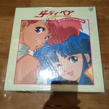 Dirty Pair LD Box Set ungeöffnet Laser Disc Movie Collection Special Edition