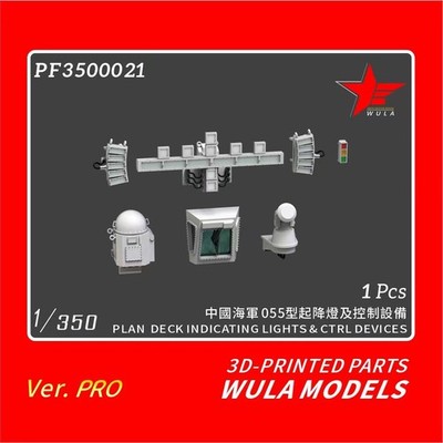 WULA models PF3500021 1/350 PLAN DECK INDICATING LIGHTS&CTRL DEVICES 3D-PRINTED