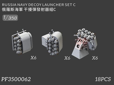 WULA MODELS PF3500062 1/350 RUSSIA NAVY DECOY LAUNCHER SET C