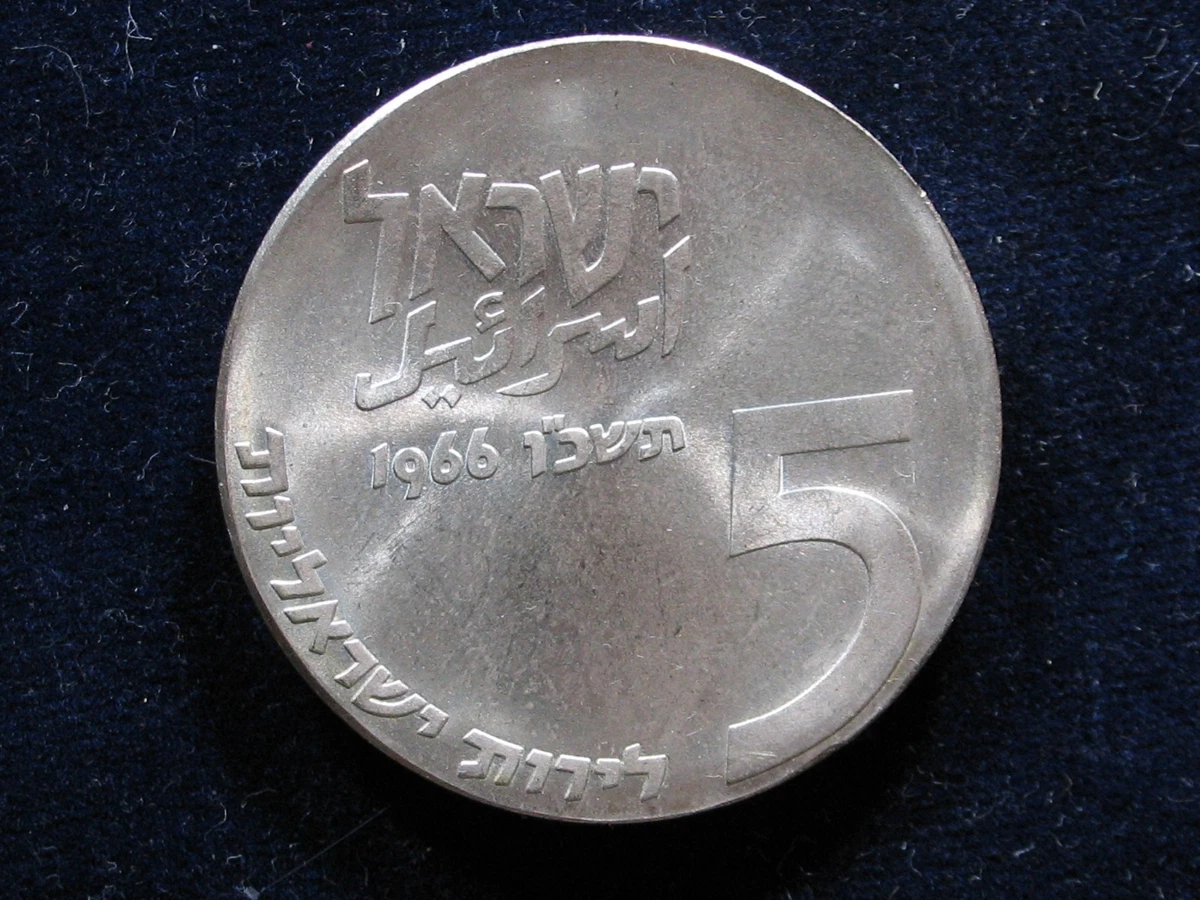 1966 Israeli Coins for sale | eBay