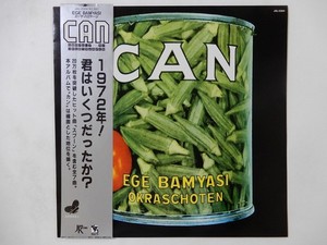 Can Ege Bamyasi | eBay