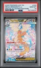 2026 POKEMON ASCENDED HEROES SPECIAL ILLUSTRATION RARE MEGA DRAGONITE EX PSA 10