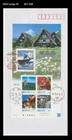Tourism,Gassho-zukuri houses,Gifu,Bird,Cormorant fishing,Japan 2010 FDC,Cover