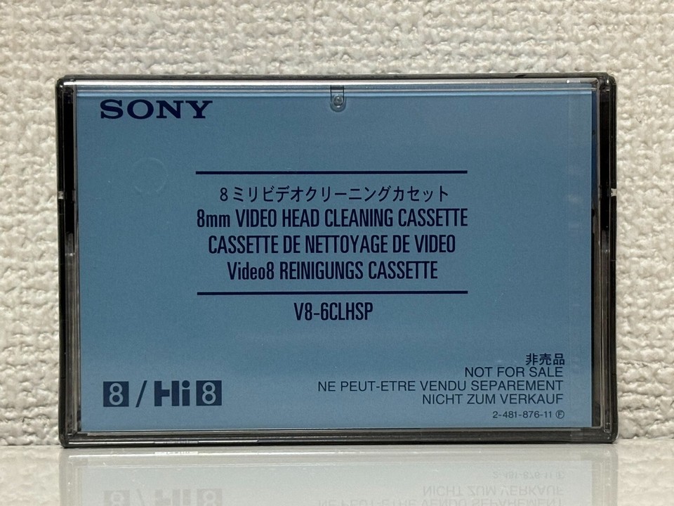 Cassetta Pulizia Testine Sony Hi8 8mm V8-25CLH &ndash; Usata, Funzionante