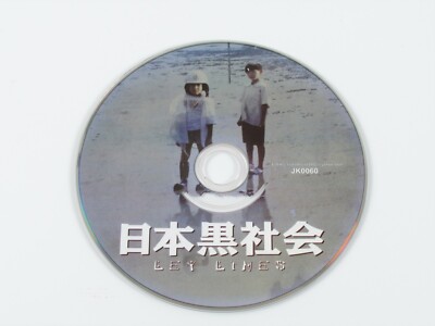 Ley Lines 1999 DVD Takashi Miike Rare Japanese Import Nihon kuroshakai Disc Only