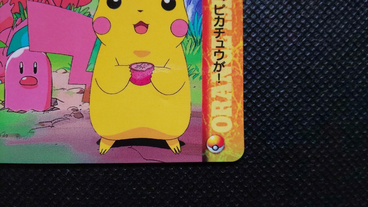 Pikachu Pokemon Carddass Anime Collection 1999 No.222 Bandai From