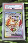 PSA 9 / Prismatic Evolution  / Eevee ex 174 - English Pokemon TCG