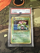1999 Pokemon JP Promo |