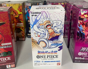 op5 booster box english Op 05 Booster Box