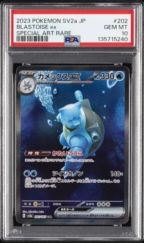 2023 POKEMON JPN SV2A-POKEMON 151 SPECIAL ART RARE #202 BLASTOISE EX PSA 10