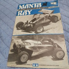 TAMIYA Manta Ray RC Car Instruction Manual 1990 Used