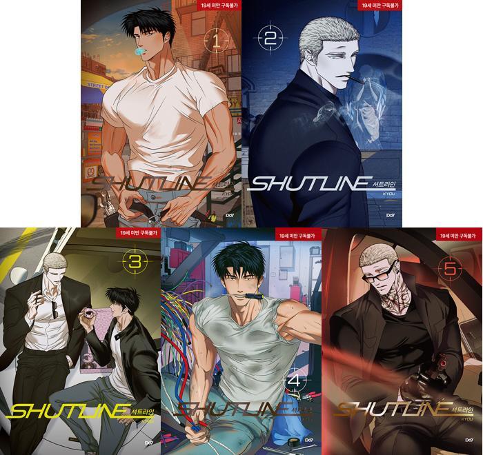 Korean Webtoon [Shutline] Vol. 1~5 SET 셔트라인 (MANGA912) | eBay