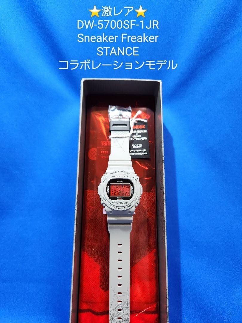 G-SHOCK DW-5700SF-1JR Sneaker Freaker｜メンズ 