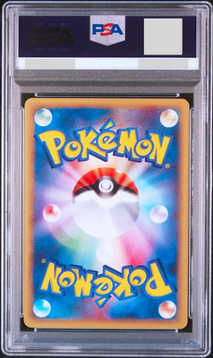 【PSA10】ポケモンカードカメール プロモ 166/BW-P PSA 10 Meowth 062/088 Split Earth 1st ED Japanese Pokemon Card