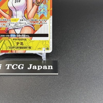Nami OP08-106 Serial Number Promo Nami Get Campaign ONE PIECE