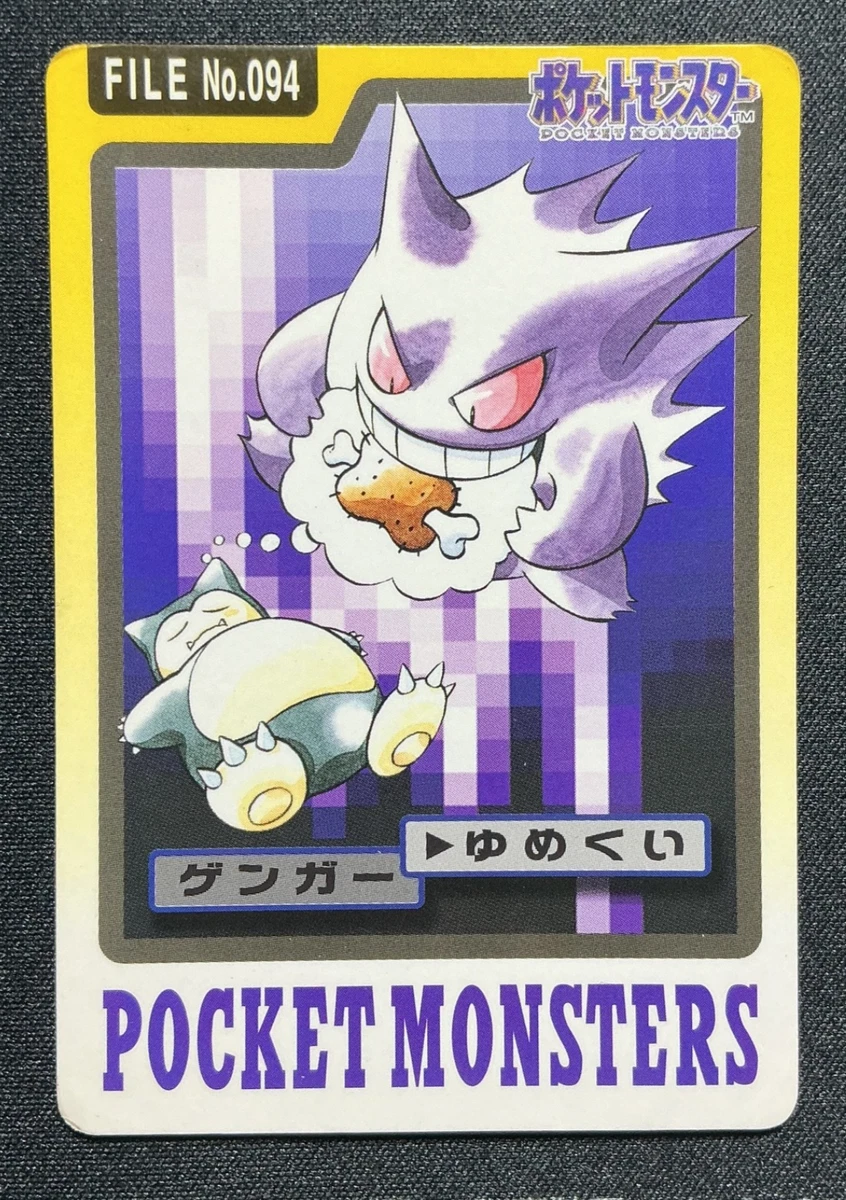 ポケモン カードダス ゲンガー Pokémon Gengar Preços baixos em Cartões de jogo de cartas colecionáveis