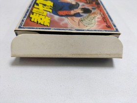 Toei Hokuto no Ken Famicom Software