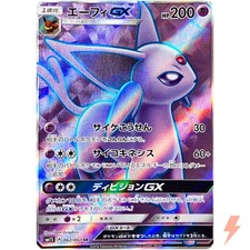 Espeon GX 062/060 Sm1s: Collection Sun for sale | eBay