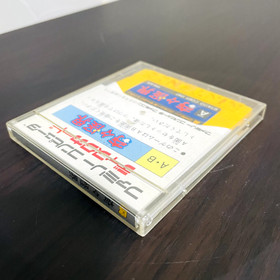 Kiki Kaikai Nintendo Famicom Disk System Taito 1987 Japanese Version TFD-KIK