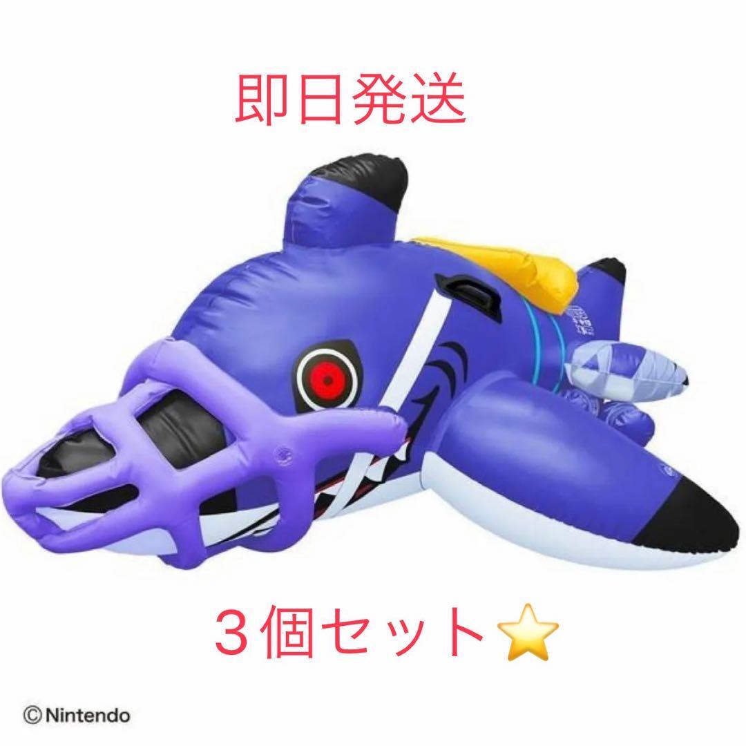 Nintendo Splatoon 3 Shark Ride Float Beach Pool Set of 3 110 × 154 × 66cm Rare