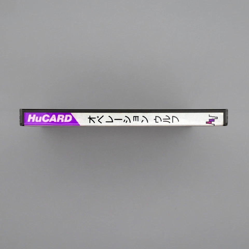 [ PCE ] OPERATION WOLF - Taito Arcade Shooter - PC Engine Hu Card JAPAN - Image 3 of 4