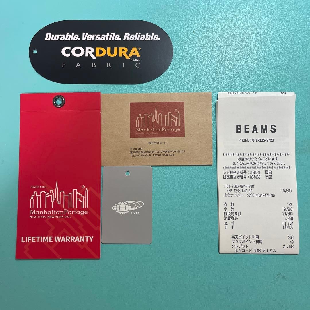 Manhattan Backpack BEAMS Collaboration - image 4