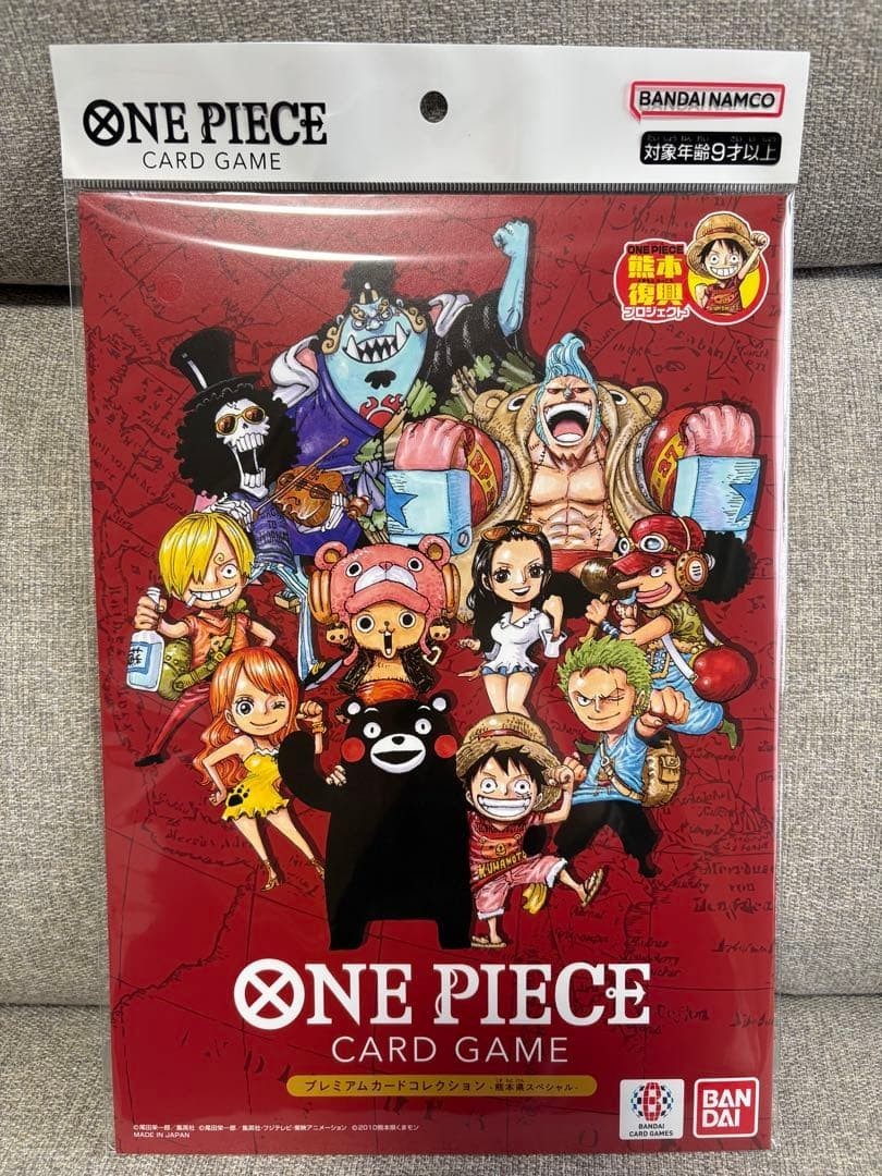 ONE PIECE Card Game Premium Card Collection Kumamoto Limited DON Japan