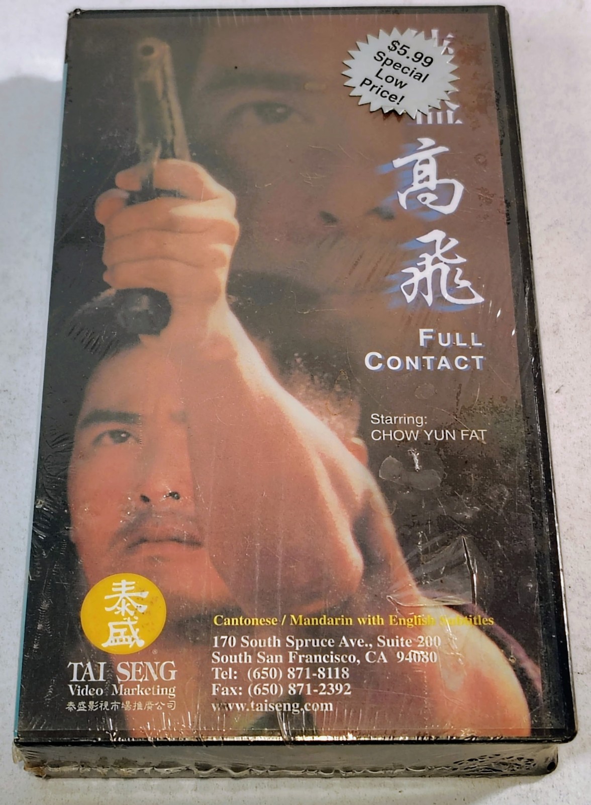 Full Contact VHS 1992 Tai Seng Video Chow Yun-Fat Original Clamshell Rare SEALED