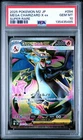 2025 POKEMON JPN M2-INFERNO X SUPER RARE #094 MEGA CHARIZARD X EX PSA 10