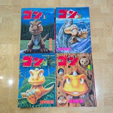 Juego manga cómic idioma japonés GON Vol.1-4 Masashi Tanaka ancho KC mañana