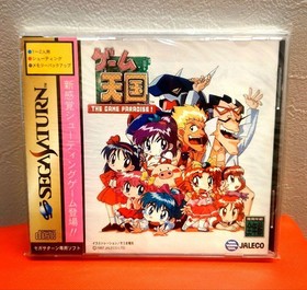 One Owner Complete VHS Game Heaven Paradise Pack Limited Edition Sega Saturn #af
