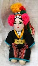 Petite poupée asiatique en tissu 26 cm